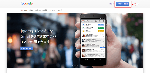 Gmail1