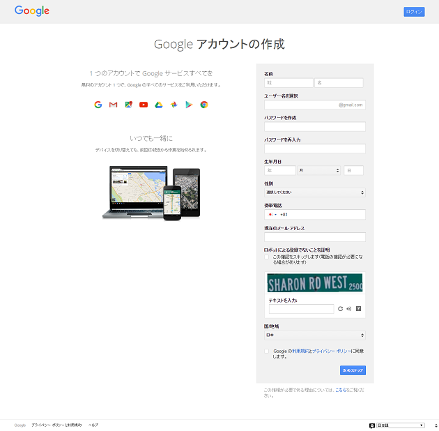 Gmail2