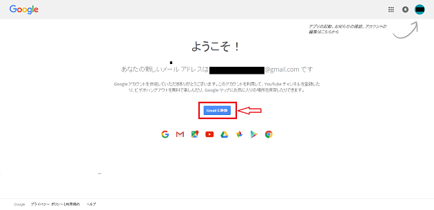 Gmail4