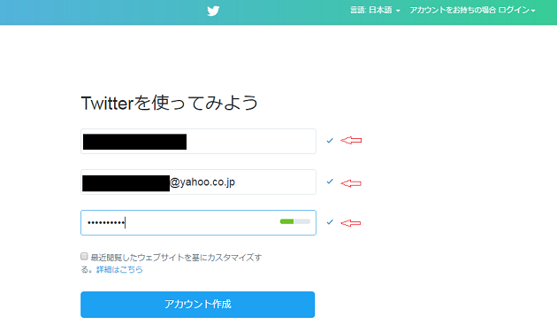 twitter3